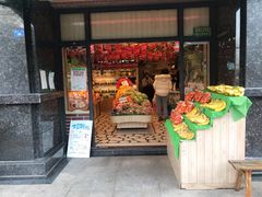 门面-百果园(领馆国际城店)