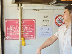 -水丰锅贴(延吉东路店)