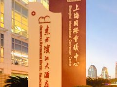 -东方滨江大酒店·滨江厅