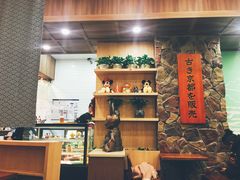 -無邪日式甜品(华润五彩城购物中心店)
