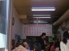 -曹宝林砂锅麻辣烫(星光路店)
