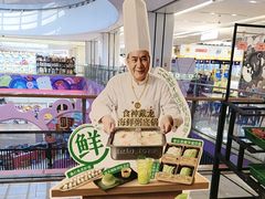 -海底捞火锅(龙湖北京大兴天街店)