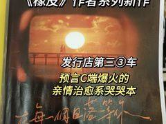 -剧盟谋杀之谜俱乐部·剧本杀