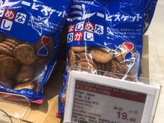 -Olé精品超市(广州太古汇店)