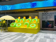 -合景·悠方(成都店)