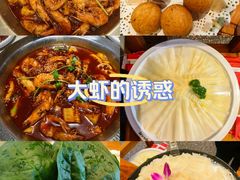 -邵汇大虾火锅(鲁迅路店)