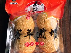 -李禧记(恒乐大厦店)