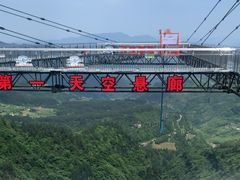 -梦幻奥陶纪景区