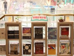 -钟书阁(群光广场店)