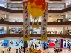 -友谊阳光城