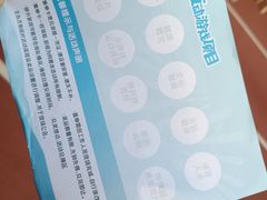 -广东省人民体育场