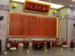 -宁波状元楼酒店(和义路店)