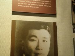 -上海纺织博物馆