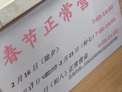 -天宫院小吃·专业包子炒肝儿(丰台和义店)