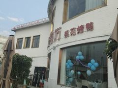 -鱼翅楼·津派砂锅鱼翅(水上公园店)