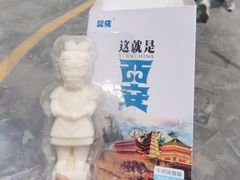 -秦始皇帝陵博物院(兵马俑)