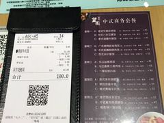 菜单-香港翠园茶餐厅(迪凯银座店)
