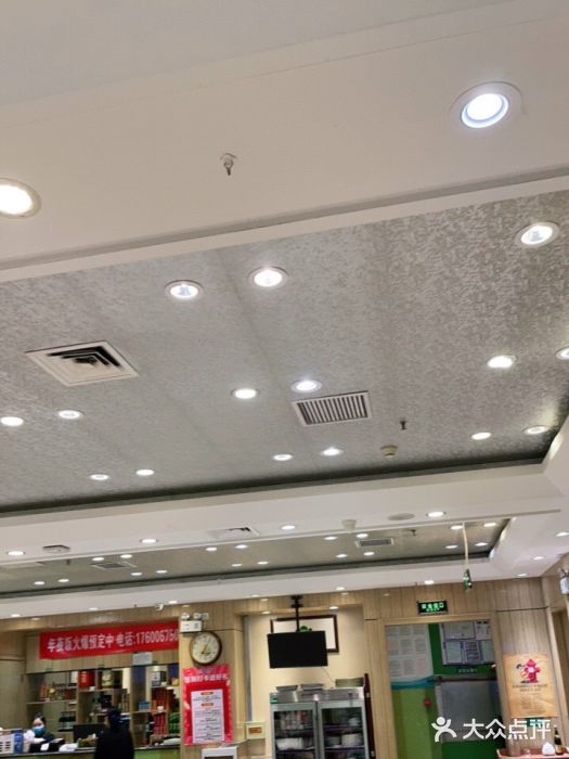 紫光园(吕家营店)大堂图片