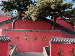 -妙峰山风景名胜区