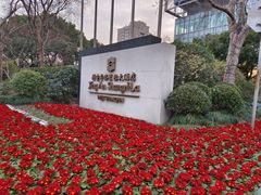-上海静安香格里拉大酒店