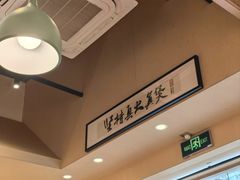-华记煲仔华·煲仔饭(市桥易发店)