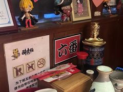 -醉虎传(南锣鼓巷店)