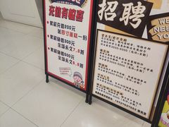 -糖涩(新佳丽店)