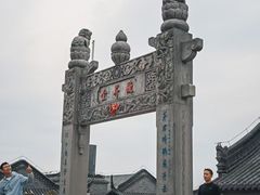 -句容茅山景区
