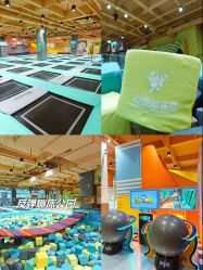 -反弹蹦床公园·运动乐园·团建·亲子派对(深圳观澜湖店)