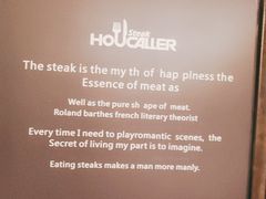 -豪客来牛排(鼓楼名店街店)