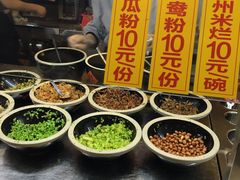-椰小调.儋州米烂(名门店)