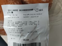 -盒马鲜生(联投广场店)