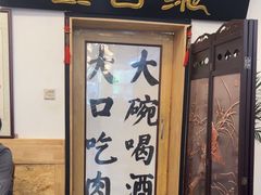 -聚首堂·特色小吃·肘子(什刹海德胜门店)
