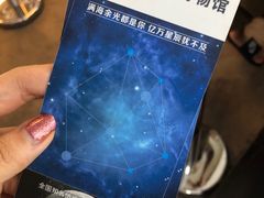 -成都失恋馆