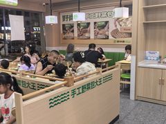 -野尚膳·野菜包子(高开店)