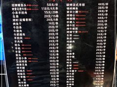 -枪火串烧·东北特色烧烤(罗湖总店)