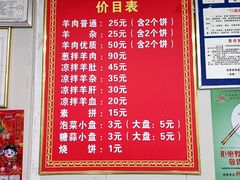 -盈盈水盆(西一路店)