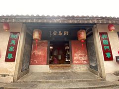-许驸马府