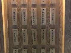 -厝内小眷村(西单大悦城店)