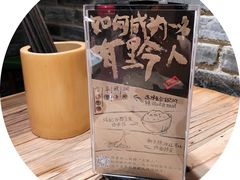 -树厨贵州菜(大十字店)