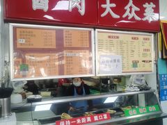 -益民餐厅(交通大学店)