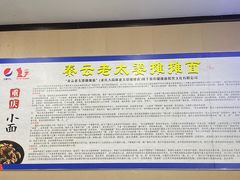 -秦云老太婆摊摊面(磁器口店)