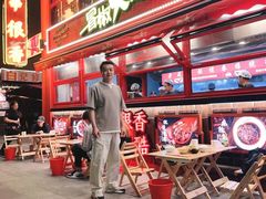 -冒椒火辣(奎星楼街店)
