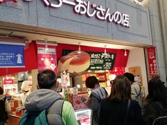 -瑞可爷爷的店(难波本店)