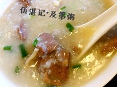 -伍湛记 · 广州老字号(龙津中路店)