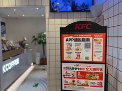 -肯德基(蓝桥店)