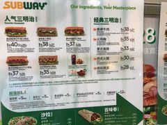 -赛百味SUBWAY(地王广场店)