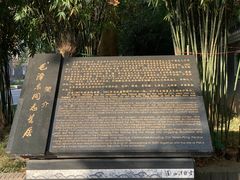 -毛泽东同志旧居