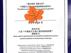 -世纪飞马幼儿园(西城校区)