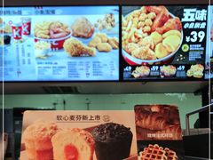 -肯德基(新凌云店)